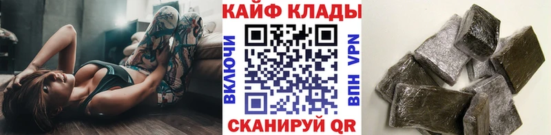 Что такое Судак МАРИХУАНА  Галлюциногенные грибы  Меф мяу мяу  ТГК  Alpha-PVP 