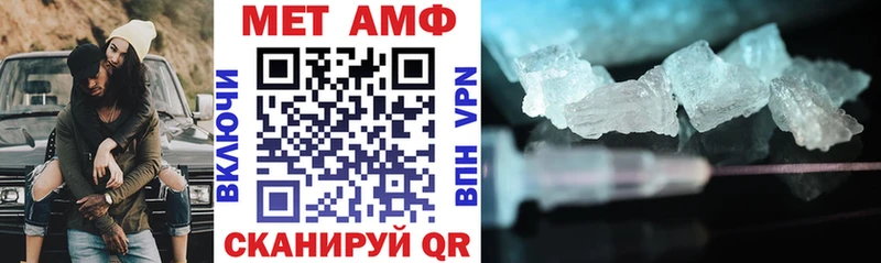 цена наркотик  Судак  Amphetamine Розовый 