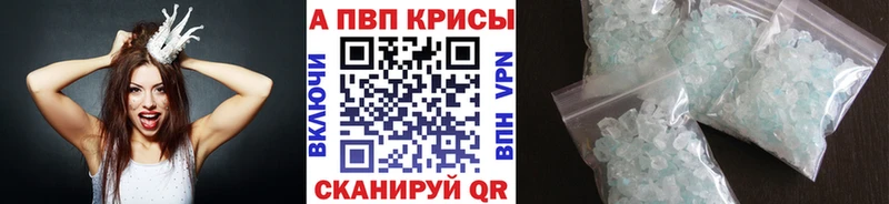 что такое наркотик  Судак  A PVP мука 
