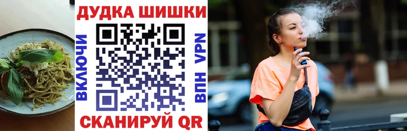 Cannafood конопля  Судак 