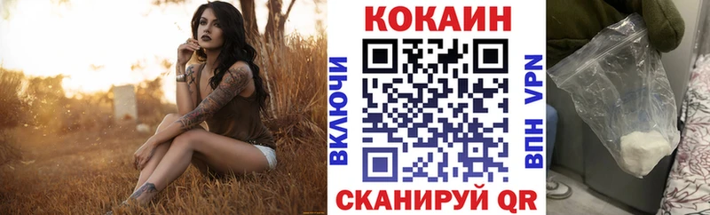 COCAIN 97% наркошоп гидра tor Судак