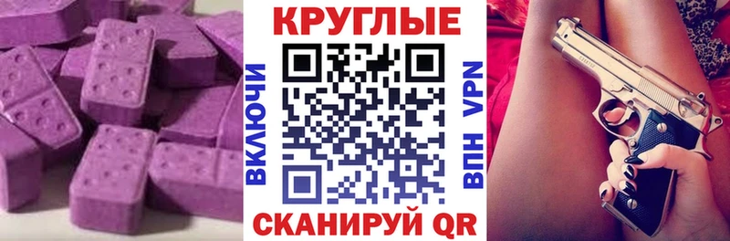 Экстази mix  KRAKEN зеркало  Судак  купить закладку 