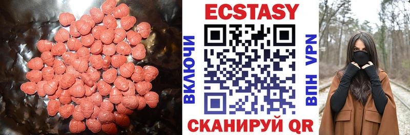 Экстази 99% Судак