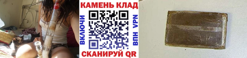 ГАШИШ Ice-O-Lator  Судак 