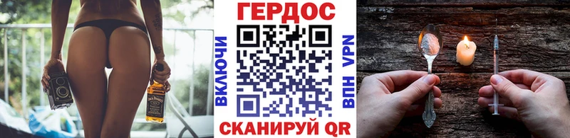 Героин VHQ  mega зеркало  Судак 