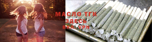 стаф Слюдянка