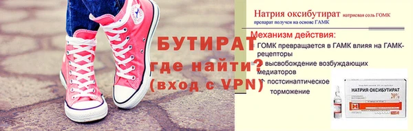 герыч Снежинск