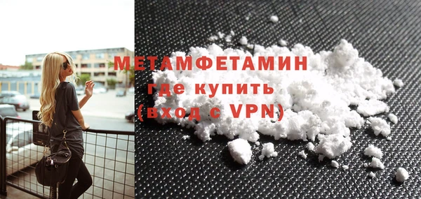 меф Снежногорск