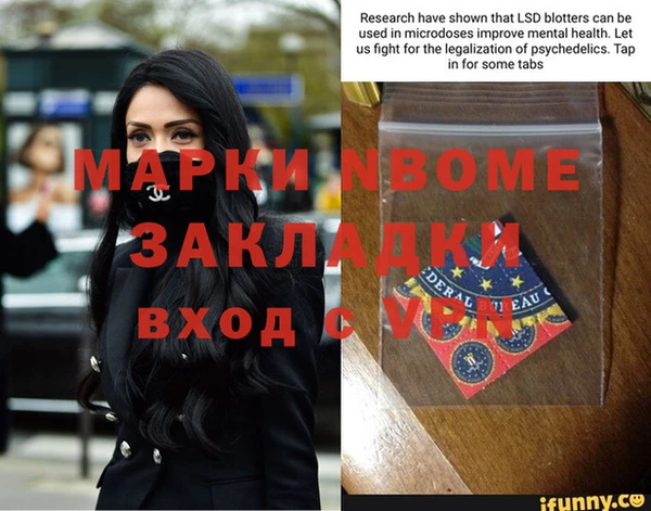 героин Анива