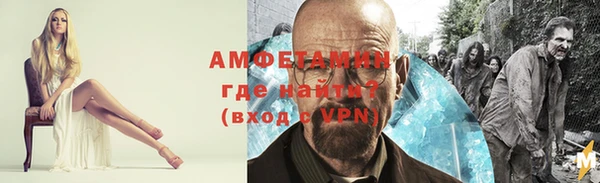 герыч Снежинск