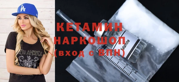 меф Заволжск
