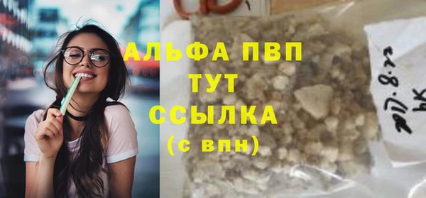 меф Снежногорск