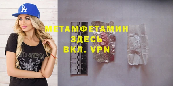 меф Снежногорск