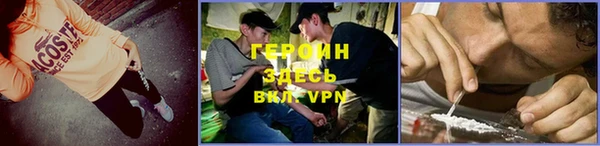 меф Снежногорск