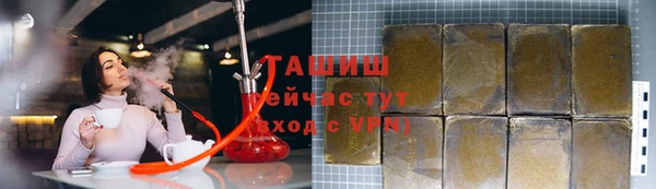 меф VHQ Заволжье