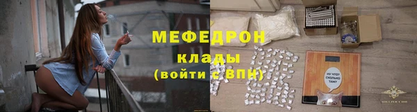 меф Снежногорск
