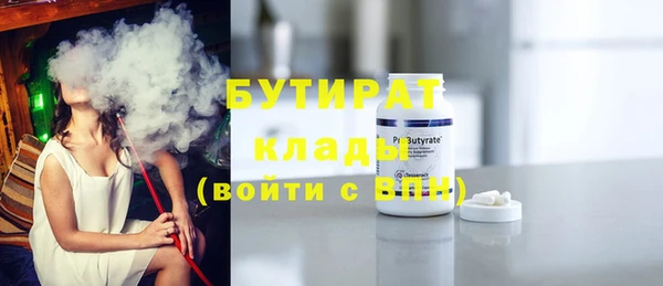меф Снежногорск