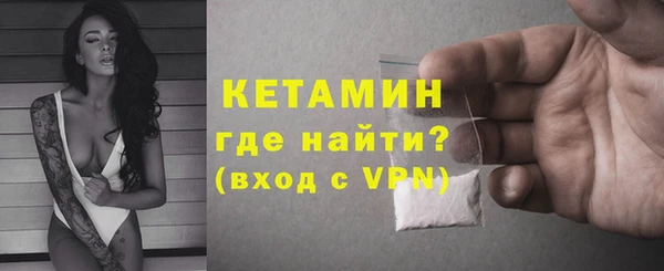 меф Снежногорск
