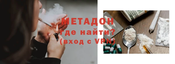герыч Снежинск