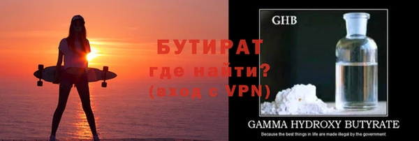 стаф Слюдянка