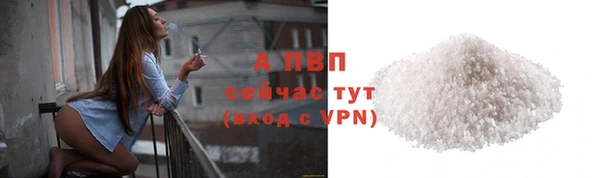 герыч Снежинск