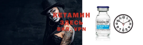 стаф Слюдянка
