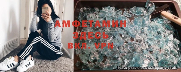 герыч Снежинск