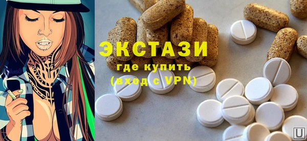 герыч Снежинск