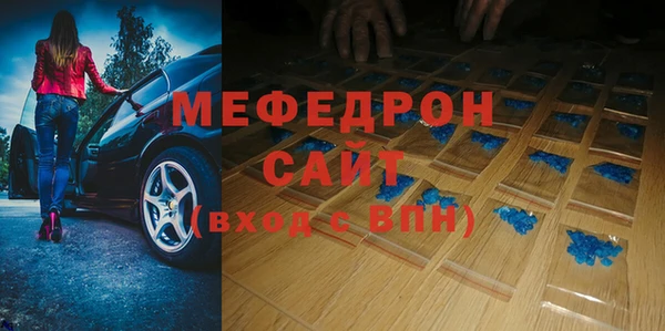 меф Снежногорск