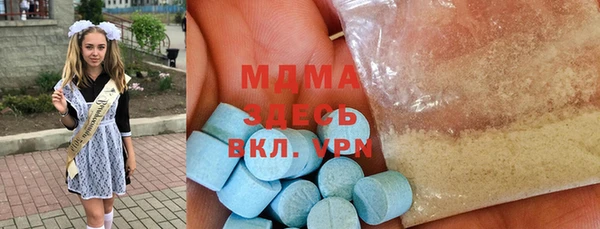 герыч Снежинск