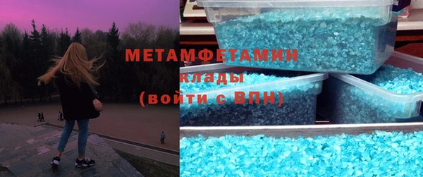 меф Снежногорск