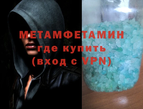 стаф Слюдянка