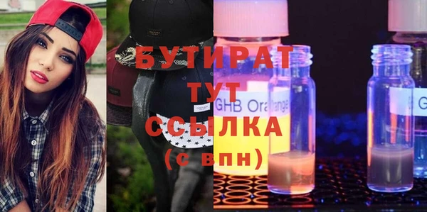 меф Снежногорск