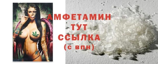 стафф Сосновый Бор