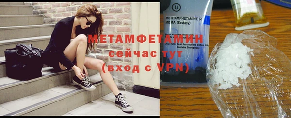 герыч Снежинск