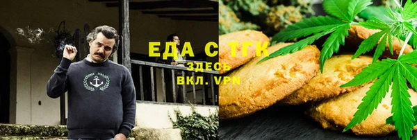 стаф Слюдянка