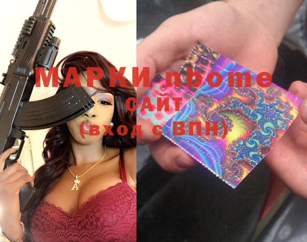 стаф Слюдянка