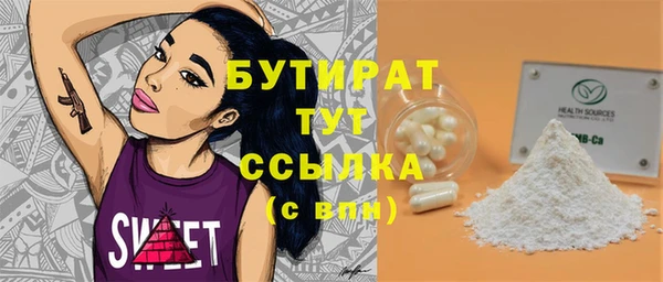 меф Снежногорск