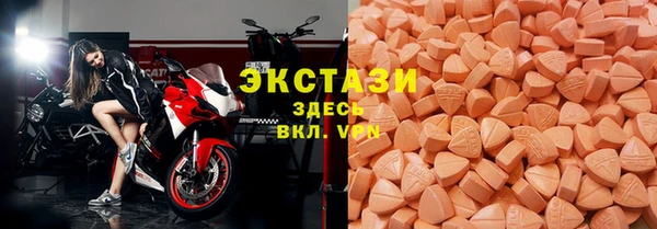 герыч Снежинск