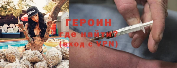 стаф Слюдянка