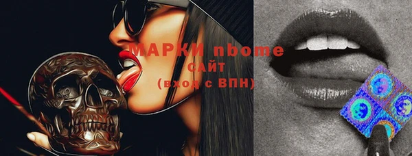 стаф Слюдянка