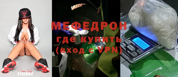 меф Снежногорск