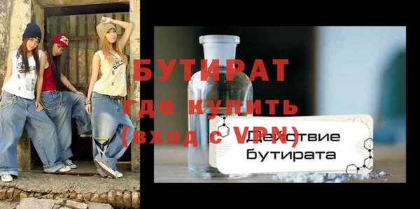 кокаин премиум Анжеро-Судженск