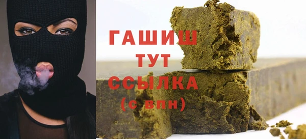 MDMA Premium VHQ Сосновка