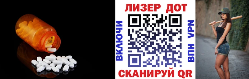 LSD-25 экстази ecstasy закладка Судак