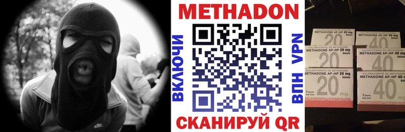 omg tor  Судак  МЕТАДОН белоснежный 