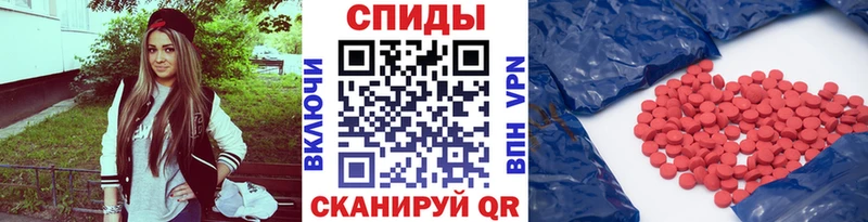 МЕТАМФЕТАМИН кристалл  где купить наркоту  Судак 